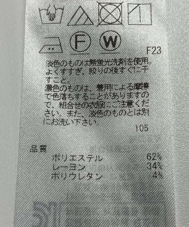 ONWARD Reuse Park 【自由区】パンツ秋冬 グレー