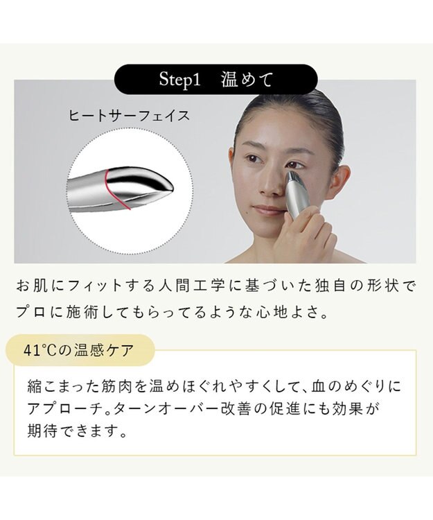 YAMATO テーブル＆キッチン 【STELLA BEAUTE】Beauty Face Stick / サンセットゴールド / SB-BFS01-02 ゴールド