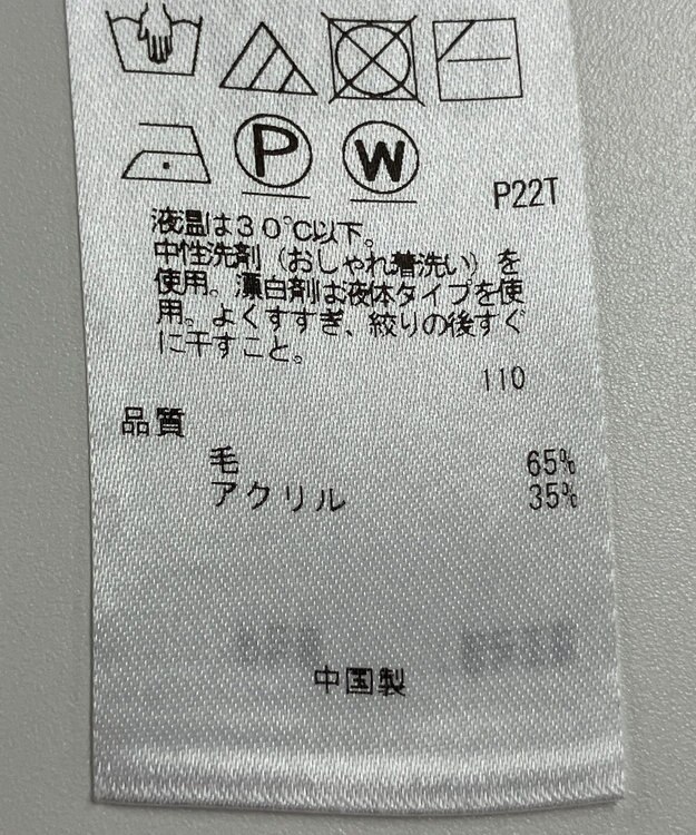 ONWARD Reuse Park 【自由区】ニット秋冬 グレー