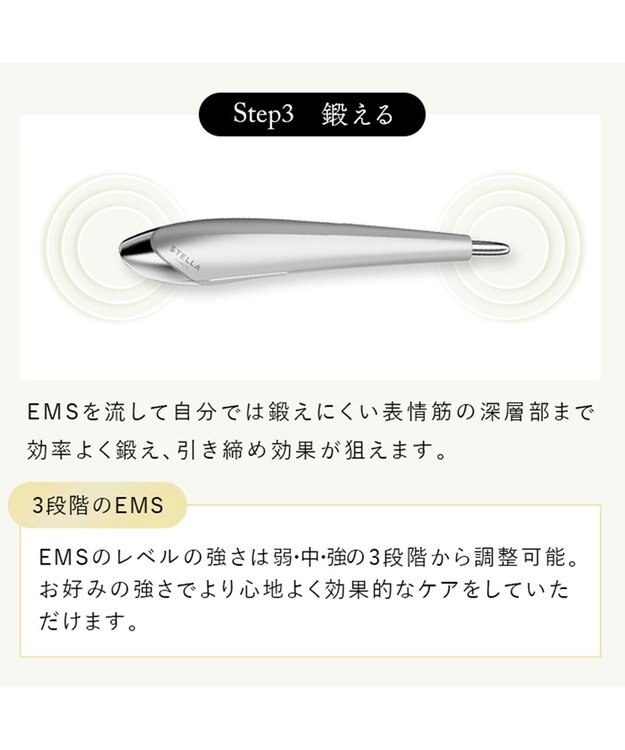 YAMATO テーブル＆キッチン 【STELLA BEAUTE】Beauty Face Stick / サンセットゴールド / SB-BFS01-02 ゴールド