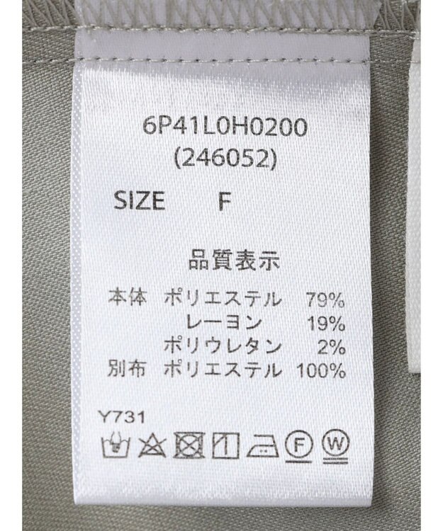 Green Parks ・ＥＬＥＮＣＡＲＥ　ＤＵＥ　ギャザーキャミワンピース Gray