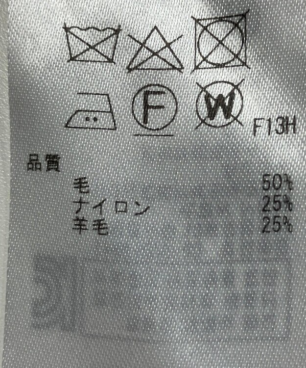 ONWARD Reuse Park 【23区】ニット秋冬 ブラウン