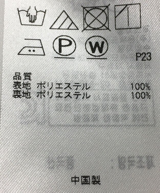 ONWARD Reuse Park 【自由区】スカート春夏 ネイビー