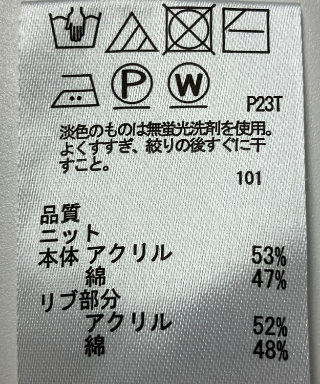 ONWARD Reuse Park 【any SiS】ベスト秋冬 ベージュ