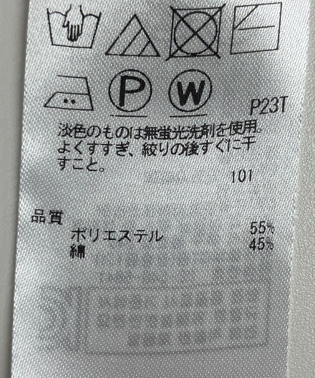 ONWARD Reuse Park 【23区】スカート春夏 ブラック