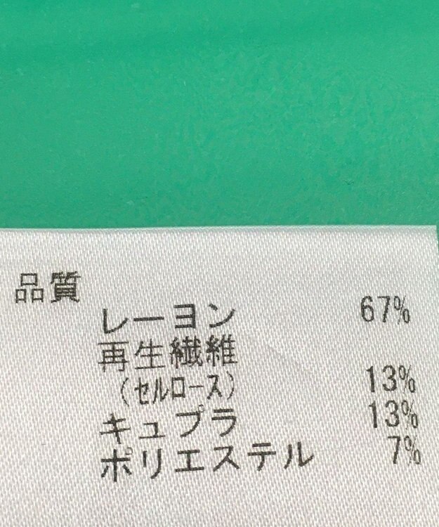 ONWARD Reuse Park セット商品/サイズM【J.PRESS】カットソー春夏×カットソー春夏 その他