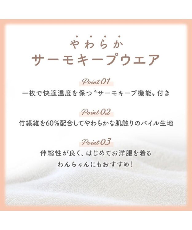 PET PARADISE ディズニー くまのプーさん サーモキープ Tシャツ 小型犬 イエロー