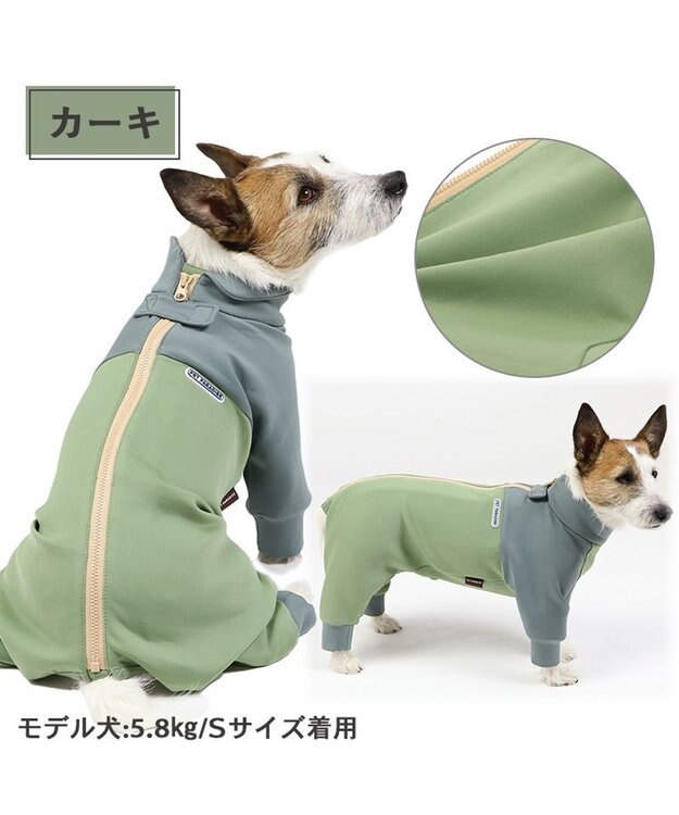 PET PARADISE ペットパラダイス　ボディガード  《カーキ /  グレー》 小型犬 カーキ