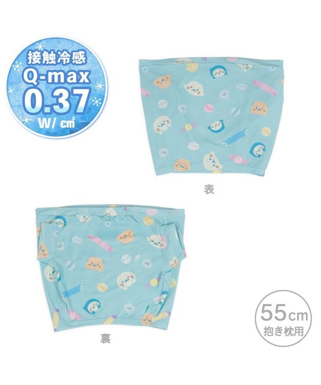 Mother garden しろたん 抱き枕55cm用 クールカバー 《ハッピーラムネ柄》 ハッピーラムネ柄