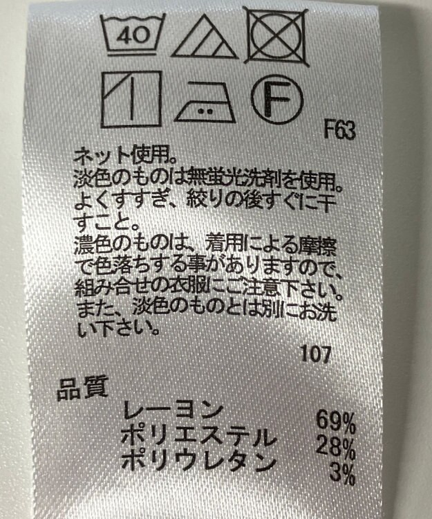 ONWARD Reuse Park 【any FAM】カットソー春夏 ブルー