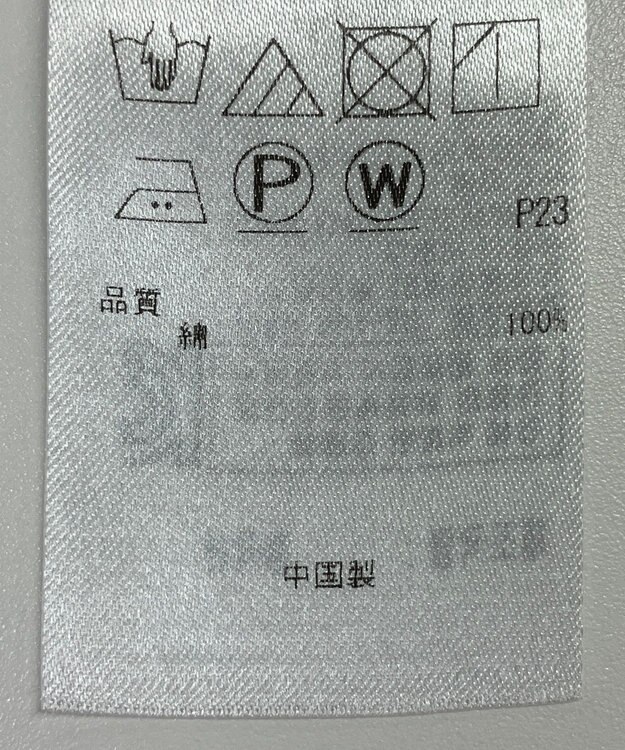 ONWARD Reuse Park 【23区】ブラウス春夏 オレンジ