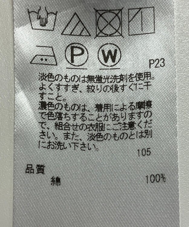 ONWARD Reuse Park 【23区】ブラウス秋冬 ブラウン