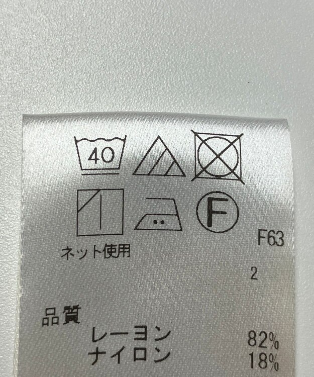 ONWARD Reuse Park 【UNFILO】ブラウス春夏 ブラック