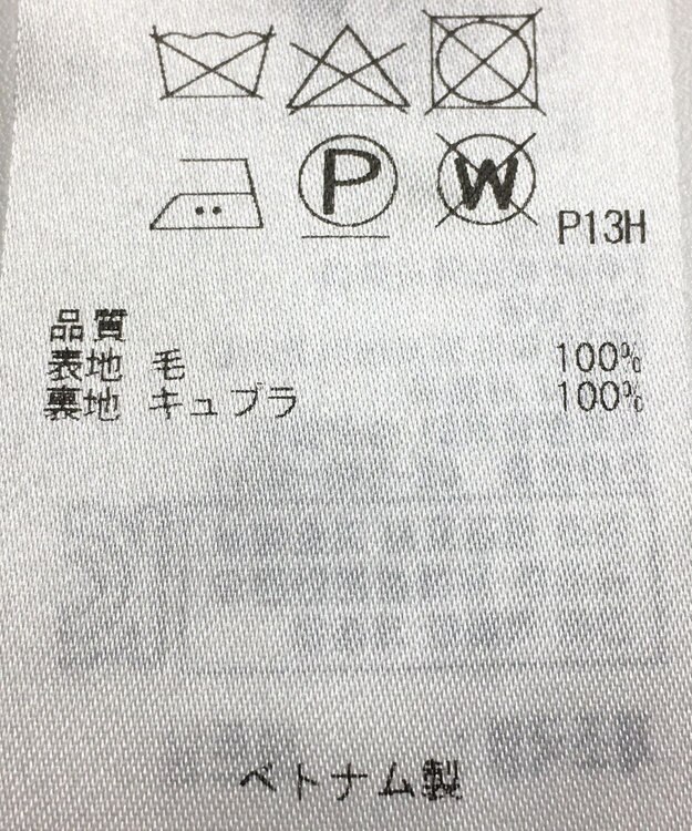 ONWARD Reuse Park 【23区】スカート秋冬 ブラウン