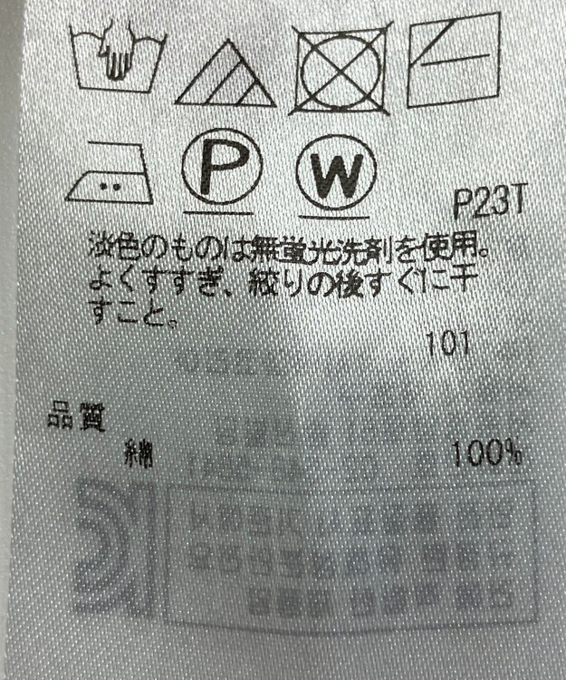 ONWARD Reuse Park 【自由区】ニット春夏 グリーン