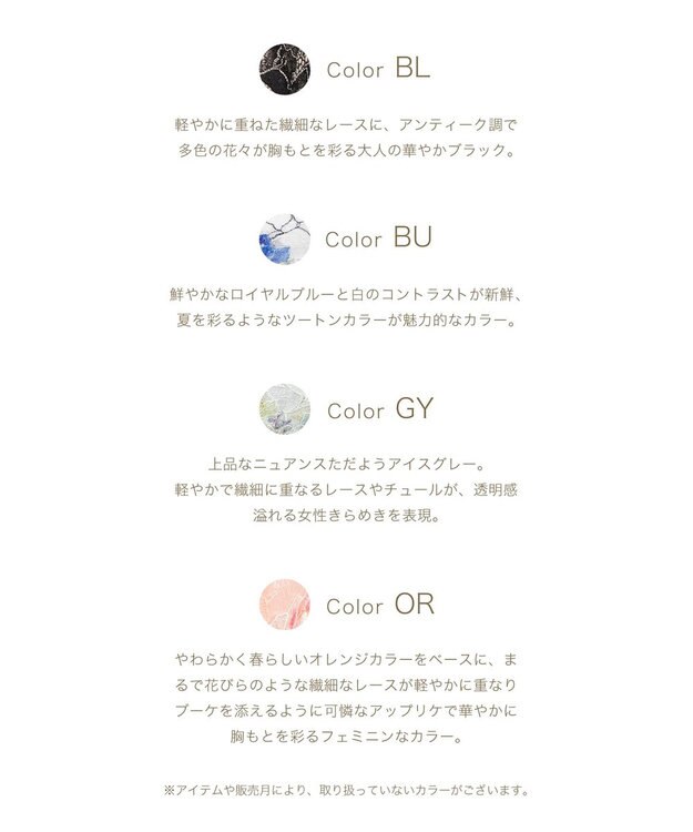 Wing Wing Lesiage　【2820シリーズ】　ショーツ　PB2820・PB2821とペア　はきこみ丈あさめ　ウイング／ワコール　PF2821 オレンジ