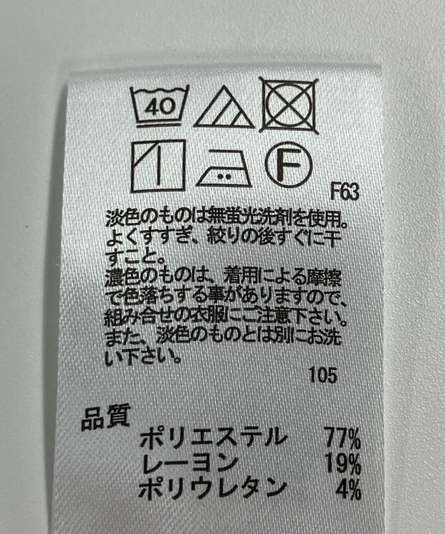 ONWARD Reuse Park 【any SiS】パンツ春夏 ブラック