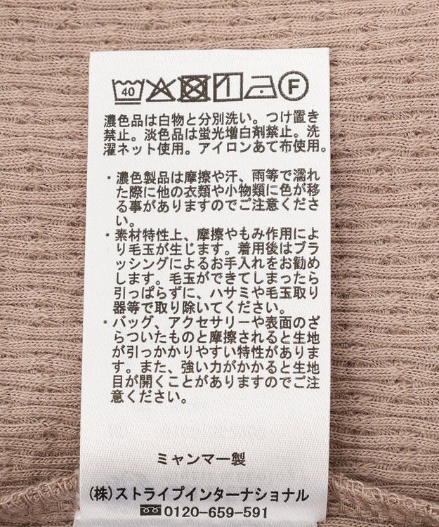 earth music&ecology 【2点SET】レイヤードバイカラーカットワンピース ベージュ