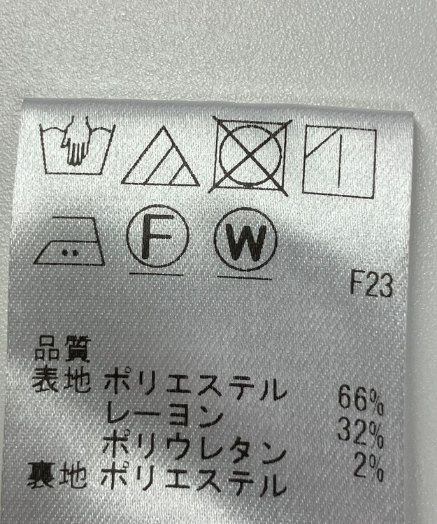 ONWARD Reuse Park 【Feroux】スカート秋冬 ブラウン