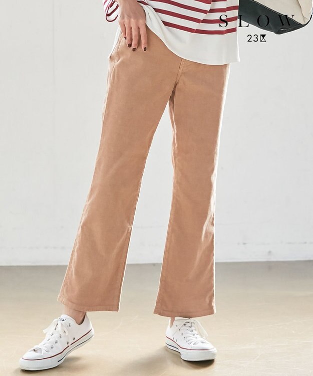 23区 【SLOW】ストレッチ コーデュロイ ストレート フレア パンツ キャメル系