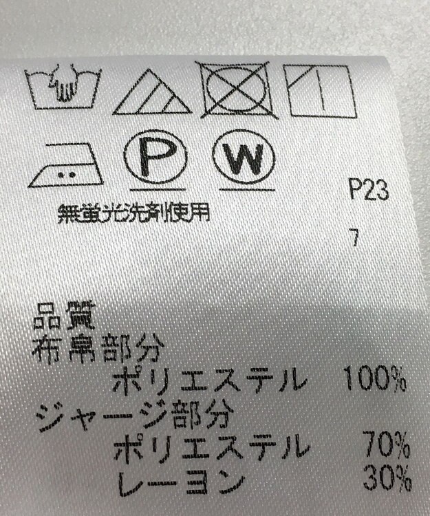 ONWARD Reuse Park セット商品/サイズM【J.PRESS】カットソー春夏×カットソー春夏 その他