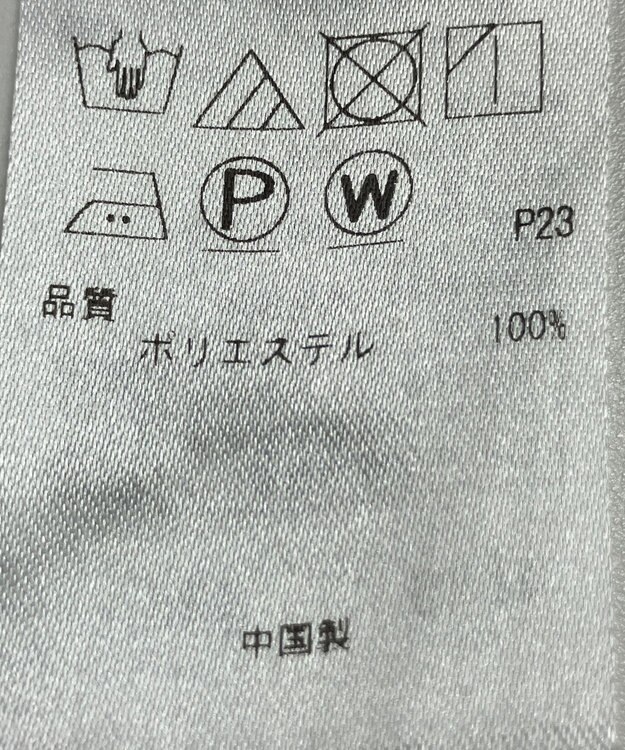 ONWARD Reuse Park 【23区】パンツ春夏 ブルー