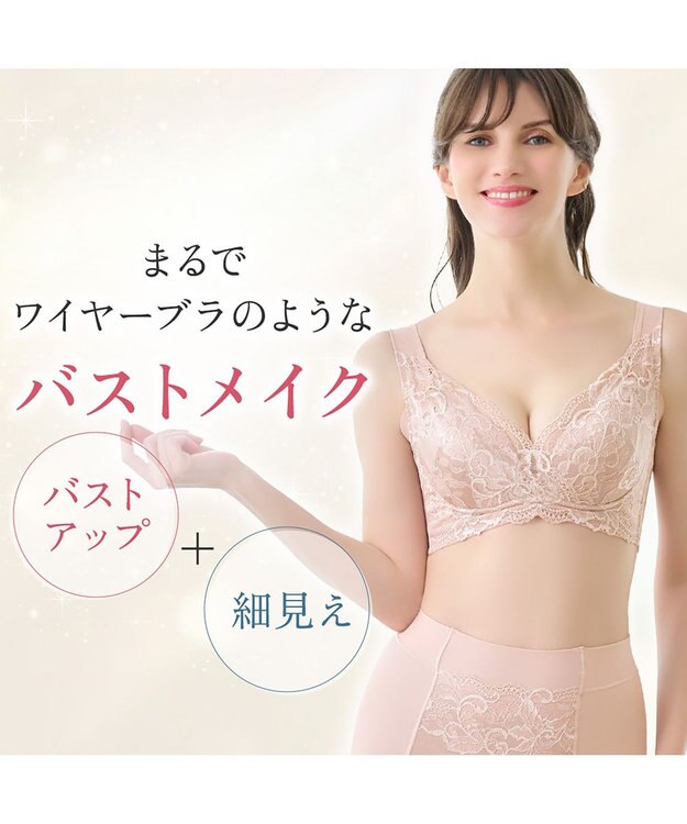 BRADELIS New York 【BRADELIS NewYork peace ブラデリス】ハートフルカップカシュクールブラ24 華やかレース ノンワイヤー 補正ブラ ブラジャー DB124102 ブラック