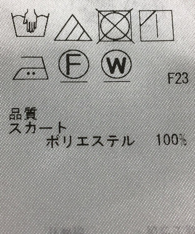 ONWARD Reuse Park 【組曲】スカート秋冬 グレー
