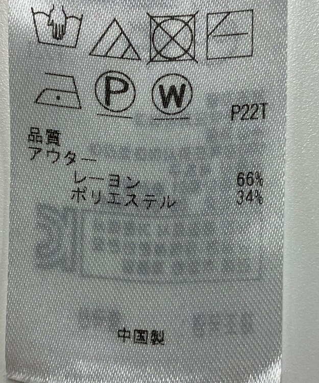 ONWARD Reuse Park 【組曲】ニット春夏 ホワイト