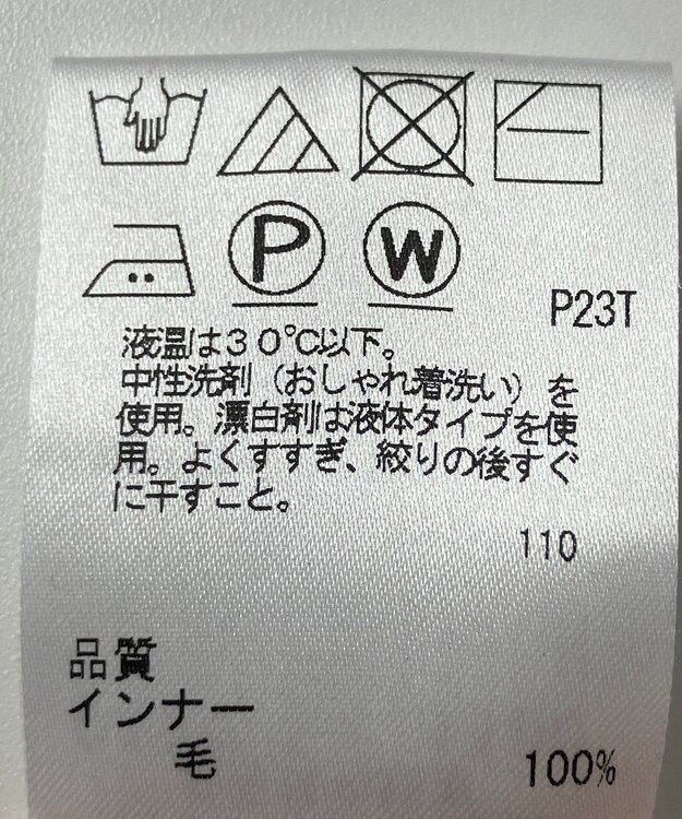 ONWARD Reuse Park 【J.PRESS】ニット秋冬 グレー