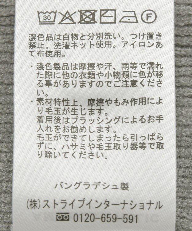 AMERICAN HOLIC バイパチ片畦衿付きニットプルオーバー Gray Mixture