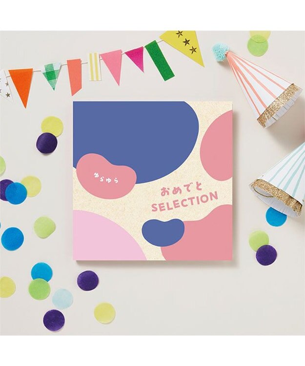 antina gift studio おめでとセレクション ギフトセット ＜ゆらゆら＞ -