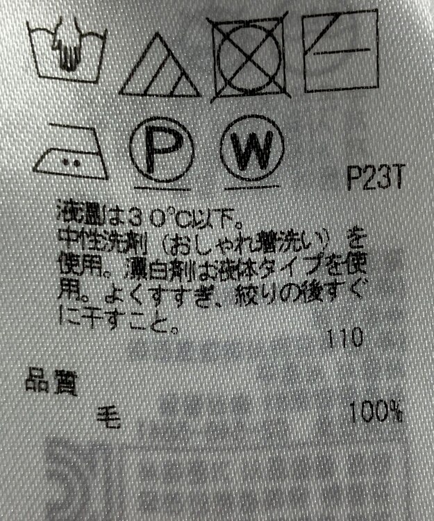 ONWARD Reuse Park 【ICB】ニット秋冬 イエロー