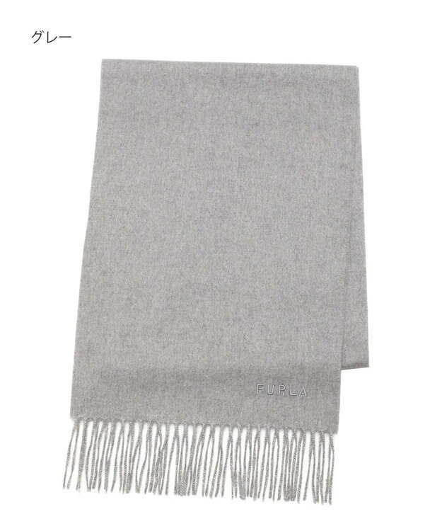 MOONBAT FURLA(フルラ）カシミヤ100％ 無地 マフラー ロゴ刺繍 手洗いOK グレー