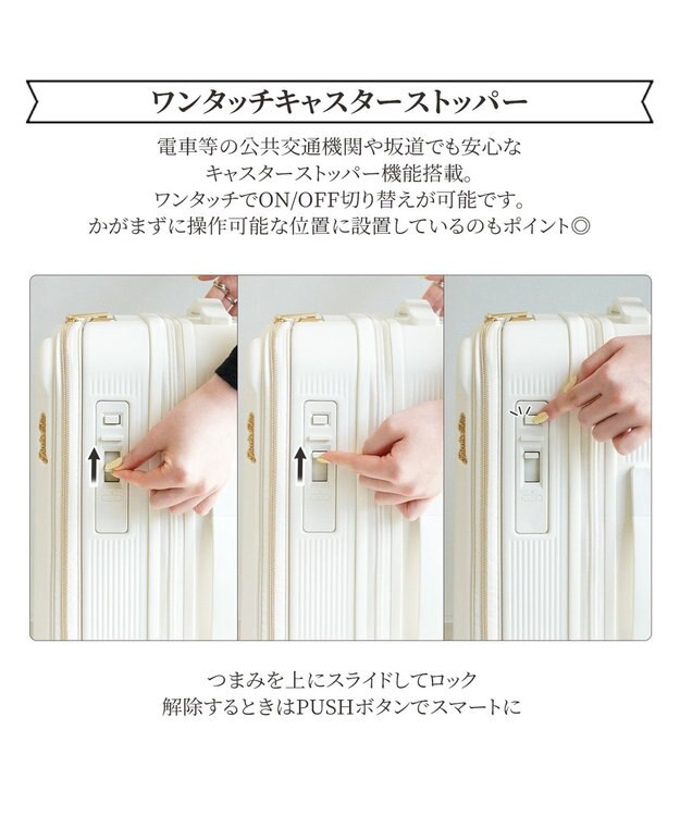 ACE BAGS & LUGGAGE Jewelna Rose エルダートローリー 機内持込 ボトルホルダー付 34~41L 05401 ジュエルナローズ cs オフホワイト