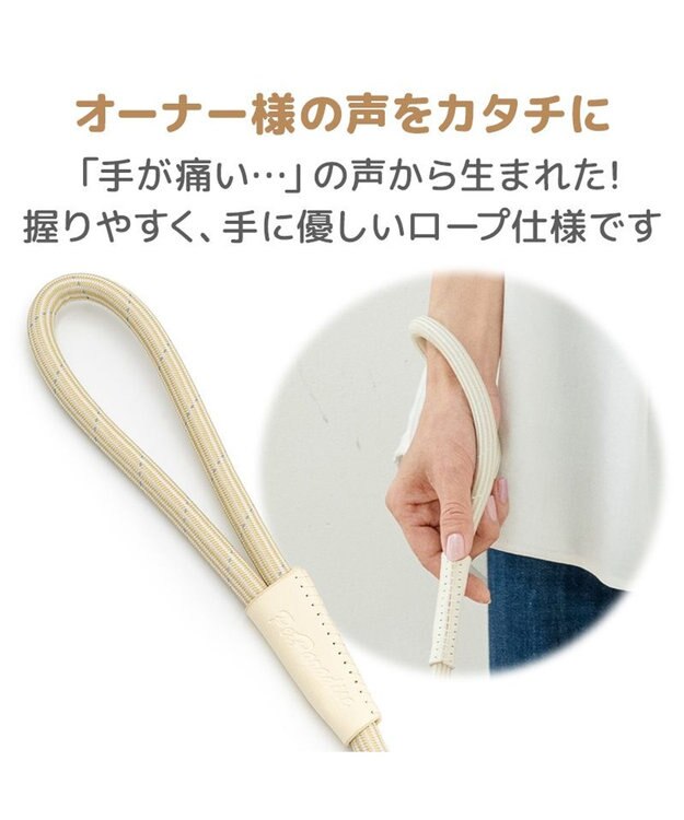 PET PARADISE ペットパラダイス ロープ リード ベージュ　M～Ｌ 大型犬 ベージュ
