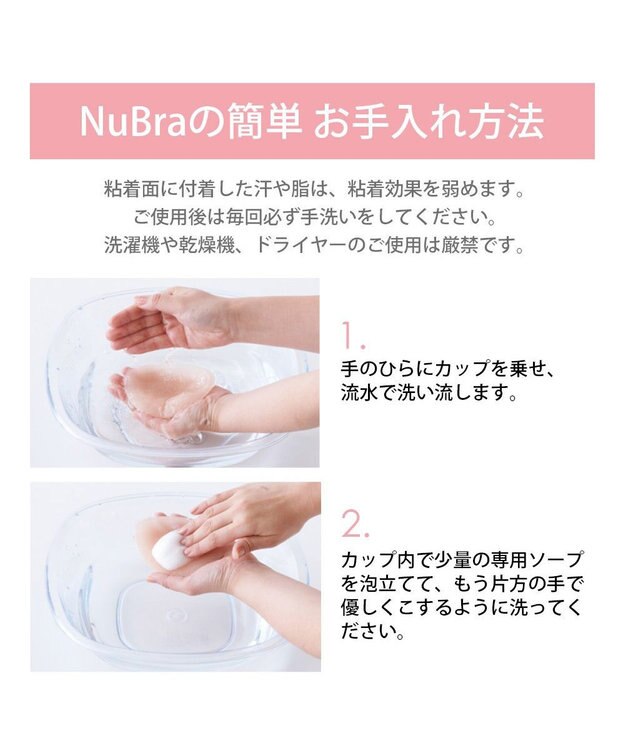 BRADELIS New York 【NuBra /コンパクトに整える・軽量】ヌーブラ・プラスサイズ 公式 グラマーさん向け ストラップレスでストレスフリーなブラ モカ