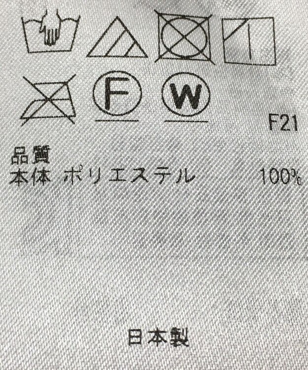 ONWARD Reuse Park 【23区】スカート春夏 ブラック