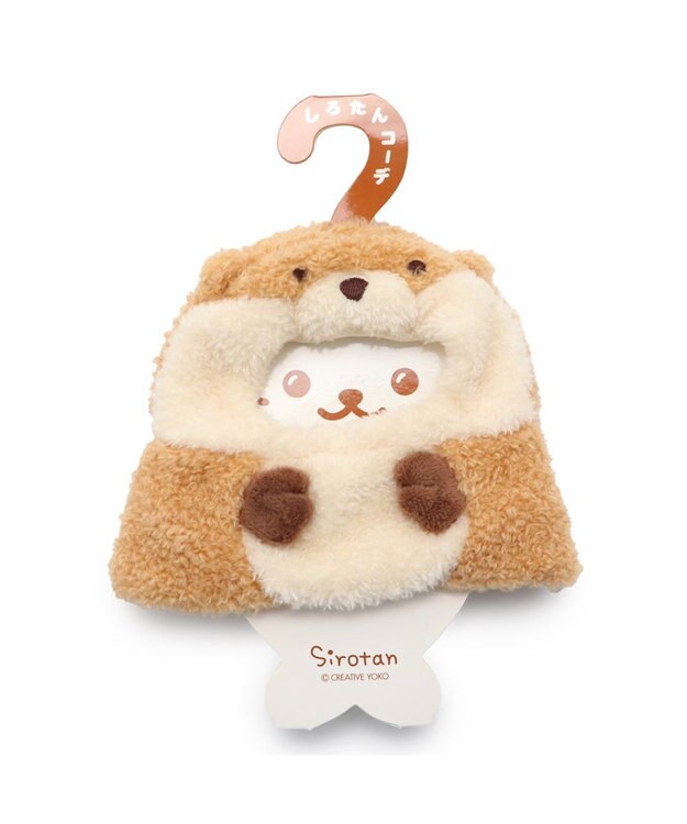 Mother garden しろたん ついてきちゃうしろたん マスコット 着せ替え服 《かわうそポンチョ》 【単品】 かわうそ