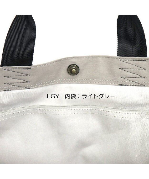 Regalo Felice 【軽量＆防水 / キズが付きにくい】2wayトート中 / REGALO LGY(ライトグレー)