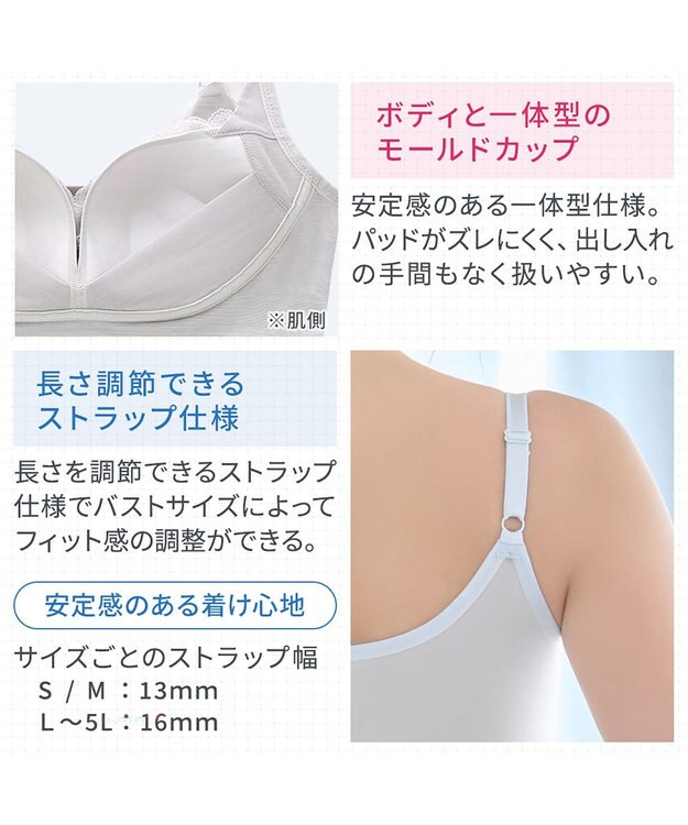 BRADELIS New York 【BRADELIS NewYork peace】　キャッチャーカップソフトエアーブラ26 ライトグレー