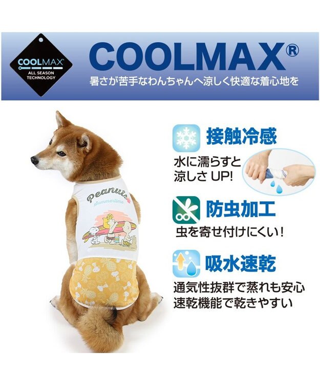 PET PARADISE スヌーピー エコメイド 天竺 タンクトップ 《ビーチ柄 》 中型犬 大型犬 ビーチ柄