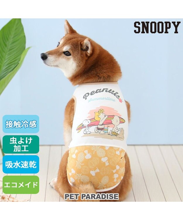 PET PARADISE スヌーピー エコメイド 天竺 タンクトップ 《ビーチ柄 》 中型犬 大型犬 ビーチ柄