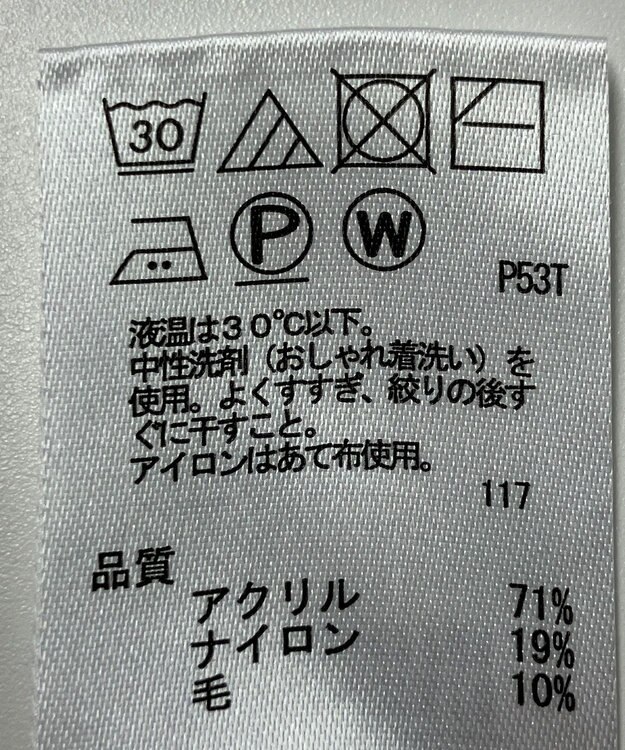 ONWARD Reuse Park 【any FAM】ニット秋冬 ピンク