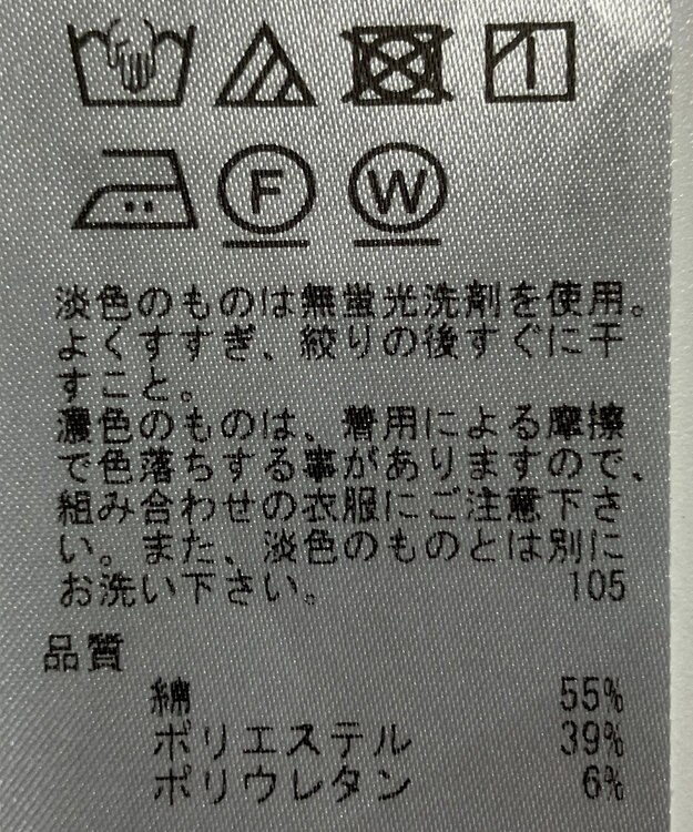 ONWARD Reuse Park 【23区】ジャケット春夏 グレー