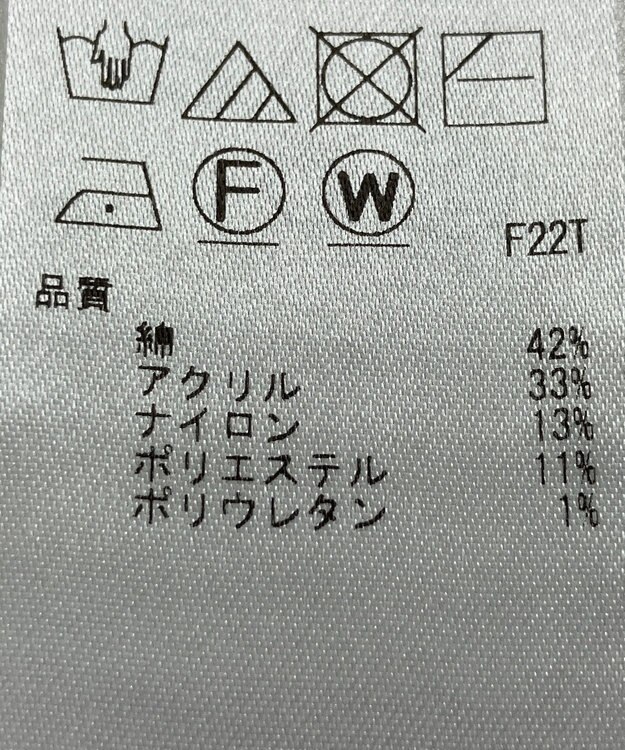 ONWARD Reuse Park 【組曲】ニット秋冬 グリーン