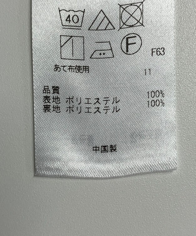 ONWARD Reuse Park 【組曲】スカート秋冬 ゴールド