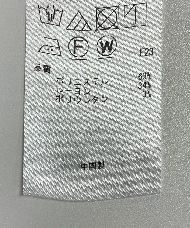 ONWARD Reuse Park 【自由区】パンツ秋冬 グリーン