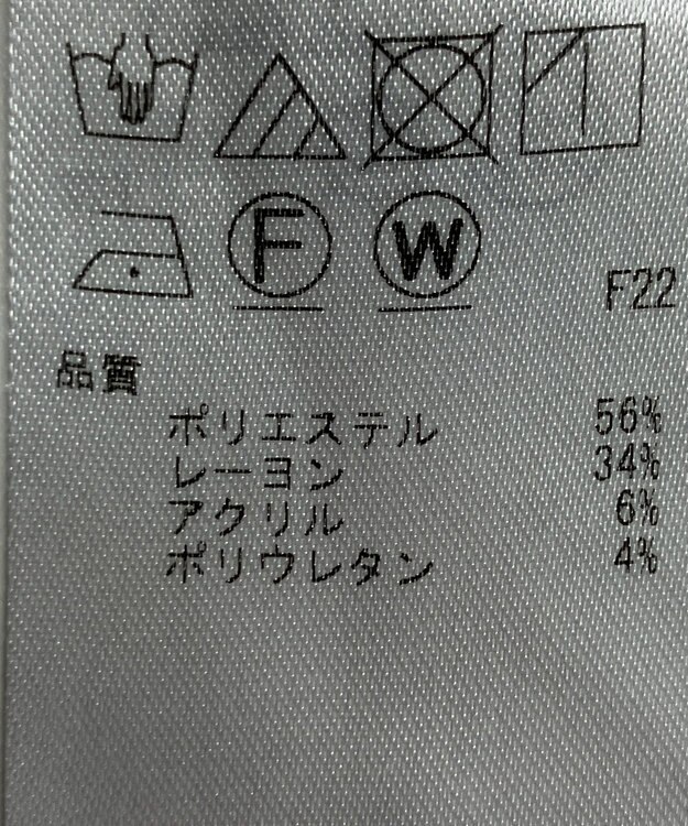 ONWARD Reuse Park 【組曲】パンツ秋冬 ブラック