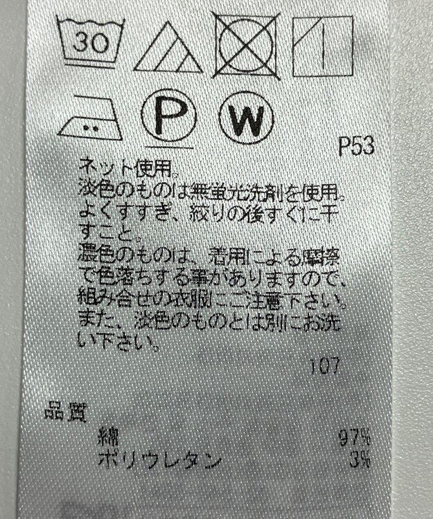 ONWARD Reuse Park 【23区】カットソー春夏 グレー